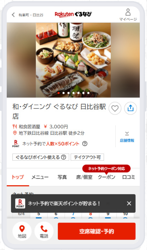 API日本語版・Ver3