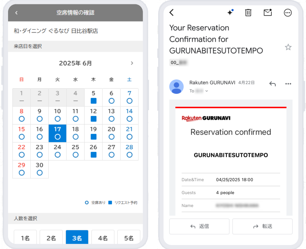 API日本語版・Ver3