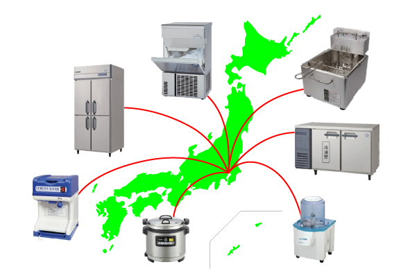 全国どこでも販売可能！